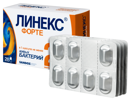 ЛИНЕКС ФОРТЕ капс N28