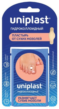 ПЛАСТЫРЬ УНИПЛАСТ Гидроколлоидный от сухих мозолей 17х48 №10
