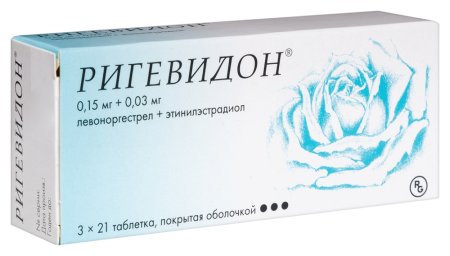 РИГЕВИДОН 0,15 МГ + 0,03 МГ N21Х3 ТАБЛ П/О