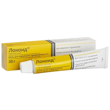 ЛОКОИД мазь 0,1% 30г