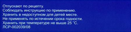 ТРИХОСЕПТ 500 МГ N10 СУПП ВАГ