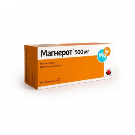 МАГНЕРОТ таб 500мг N50
