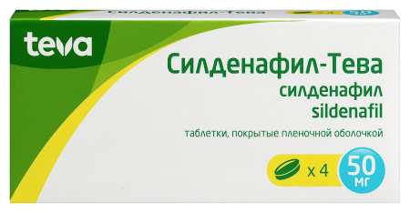 СИЛДЕНАФИЛ-ТЕВА таб 50мг №4