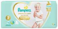 ПАМПЕРС ПРЕМИУМ КЕЙР ПАНТС (трусики) 5 Юниор (12-18кг) №52