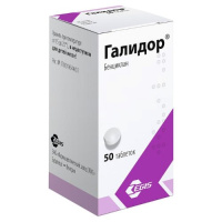 ГАЛИДОР таб 100мг N50