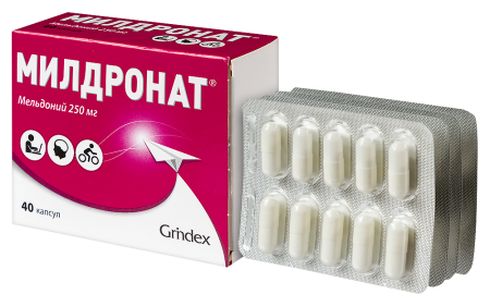 Милдронат капс. 250мг N40