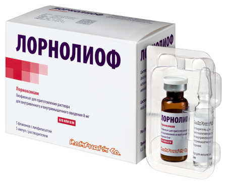 Лорнолиоф лиоф пор. в/в и в/м 8мг N5 (+вода д/ин 2мл N5)