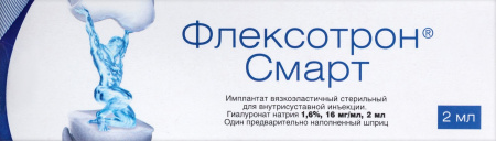 ФЛЕКСОТРОН СМАРТ имплант вязкоэластич. д/вн/суст инъекц 1,6% 16мг/мл №1