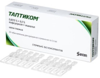 ТАПТИКОМ кап гл 0,0015%+0,5% 0,3мл №30