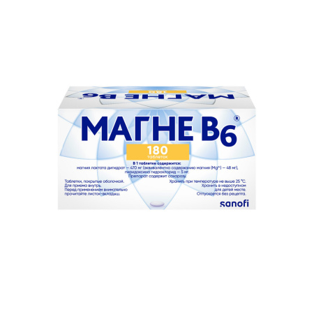 Магне B6 таб. п.о 48мг+5мг N180