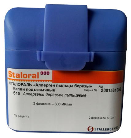 АЛЛЕРГЕН СТАЛОРАЛЬ Пыльцы Березы 300ИР/мл фл 10мл поддержив курс №2