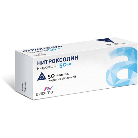 НИТРОКСОЛИН таб 50мг N50  Ирбитский