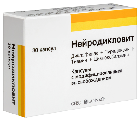 Нейродикловит капс. с модиф. высвоб. N30