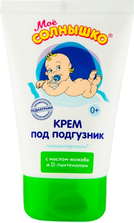 МОЕ СОЛНЫШКО Крем Под подгузник 100мл