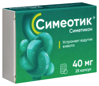 СИМЕОТИК капс 40мг №25