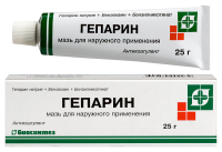 ГЕПАРИНОВАЯ мазь 25г  Биосинтез