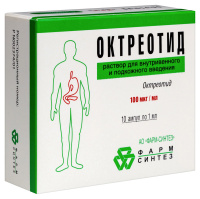 ОКТРЕОТИД амп 0.01% 1мл N10  Фарм-Синтез/Деко