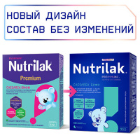 NUTRILAK PREMIUM CAESAREA БИФИ СМЕСЬ МОЛОЧНАЯ СУХАЯ АДАПТИРОВАННАЯ 350,0