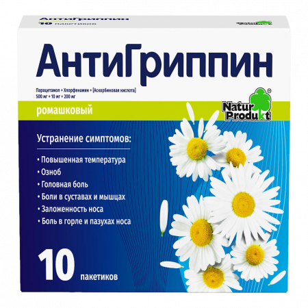 АНТИГРИППИН пор N10 Ромашка (взрослый)
