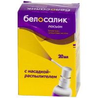 БЕЛОСАЛИК лосьон-распыл 20мл