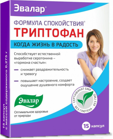 ФОРМУЛА СПОКОЙСТВИЯ ТРИПТОФАН капс N15