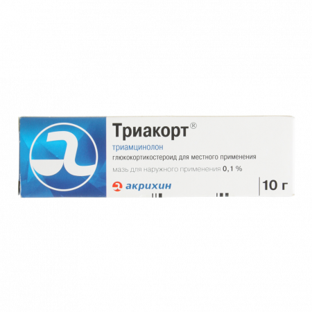ТРИАКОРТ мазь 0,1% 10г