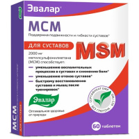 МСМ таб 0,65 г №60