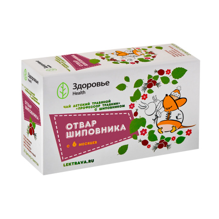 ПРОФЕССОР ТРАВКИН чай детс ф/п №20 С Шиповником (Отвар шиповника) #