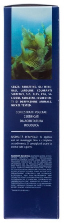 ГУАМ CORPO Крем д/тела Подтягивающий Биоактивный 200мл (0735)