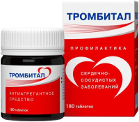 ТРОМБИТАЛ таб 75мг+15,20мг №180