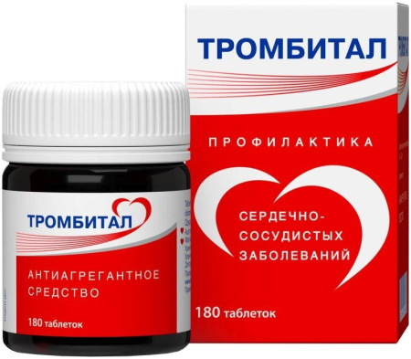 ТРОМБИТАЛ таб 75мг+15,20мг №180