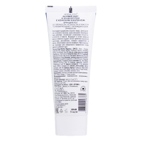 АКУЛИЙ ЖИР ТРОКСЕРУТИН/КОНС КАШТАН крем д/ног 75мл