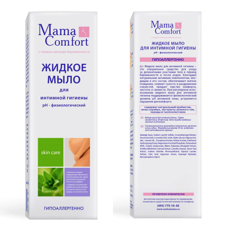 НАША МАМА КОМФОРТ Мыло жидк д/инт гиг 250мл