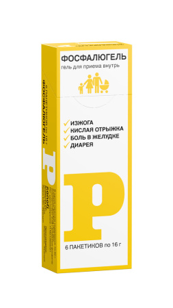 ФОСФАЛЮГЕЛЬ пак N6