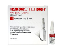ВАЗОСТЕНОН 20МКГ/МЛ 1МЛ N10 АМП КОНЦ Д/Р-РА Д/ИНФ