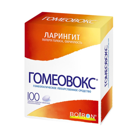 ГОМЕОВОКС таб N100