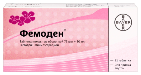 ФЕМОДЕН таб N21