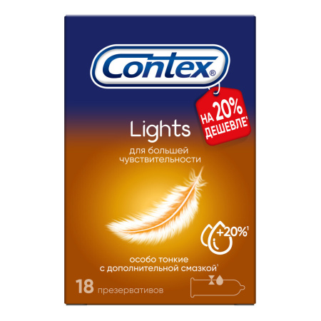 ПРЕЗЕРВАТИВЫ КОНТЕКС Light N18 #
