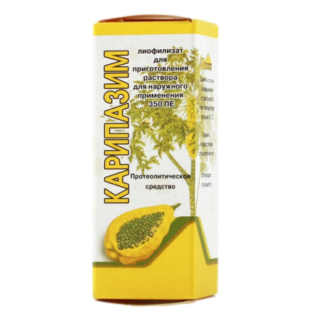 КАРИПАЗИМ лиоф/р-ра 50ПЕ 10мл №1  Вифитех ЗАО