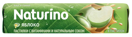Натурино пастилки с вит и натуральным соком яблоко 4,2г N8 (33,6г)