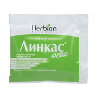 Линкас орви гран. д/р-ра внутр. 5,6г N10