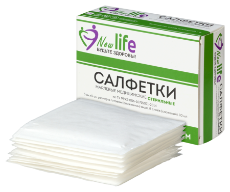 САЛФЕТКИ МАРЛ стер 5см х5см N10  Навтекс (Евро 8-сл)