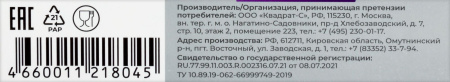 Пиколинат хрома премиум 100мг N60