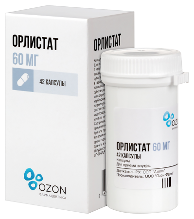 ОРЛИСТАТ капс 60мг N42  Озон