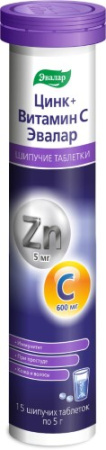ЦИНК+ВИТАМИН С таб шип массой 5г N15  Эвалар