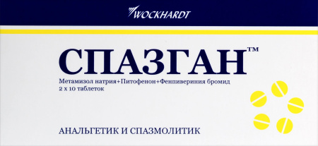 СПАЗГАН таб N20 #^^