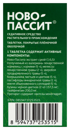 Ново-пассит табл п/о плен х60 ^