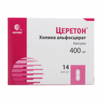 ЦЕРЕТОН капс 400мг №14