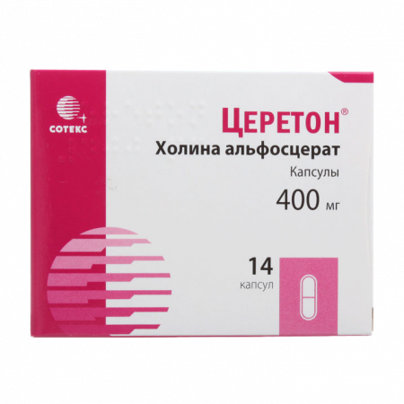 ЦЕРЕТОН капс 400мг №14