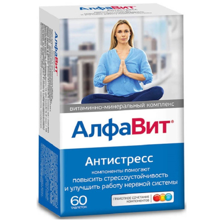 АЛФАВИТ АНТИСТРЕСС таб N60 #